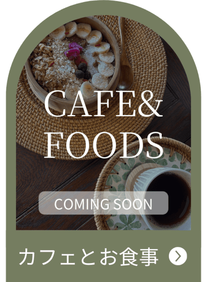 AMAMAokinawaのサービス CAFE&FOODS