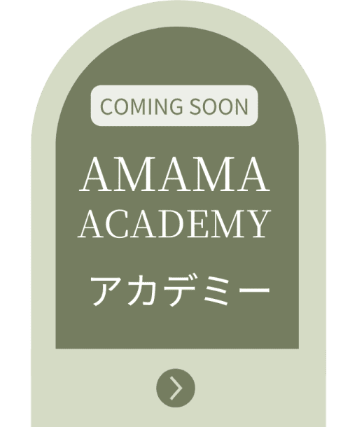 AMAMAokinawaのサービス ACADEMY