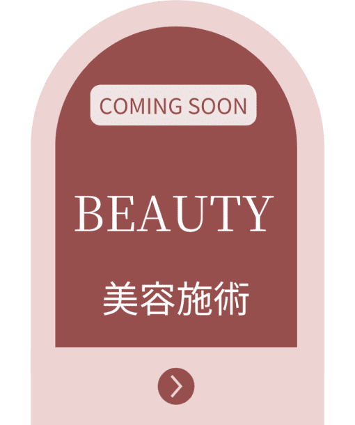 AMAMAokinawaのサービス BEAUTY