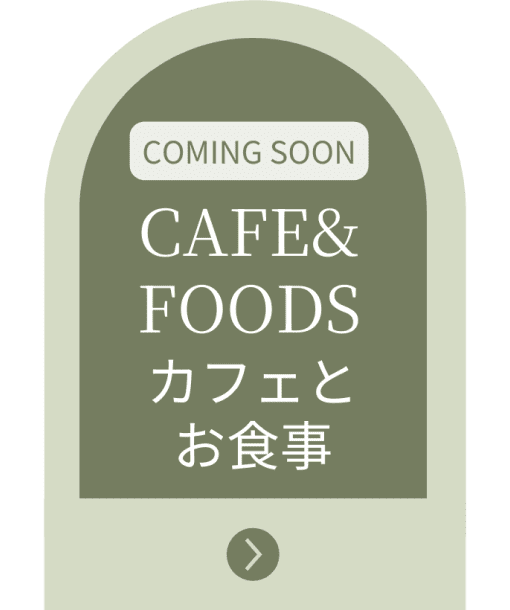 AMAMAokinawaのサービス CAFE&FOODS