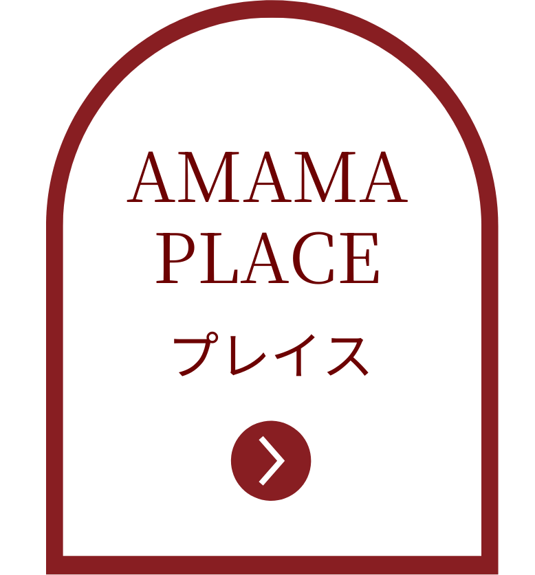 AMAMAokinawaのサービス PLACE